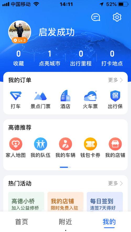 吃瓜社怎么下载,吃瓜社内容轻松下载,尽享娱乐资讯! 第2张 吃瓜社怎么下载,吃瓜社内容轻松下载,尽享娱乐资讯! 第2张